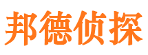 山东私人调查